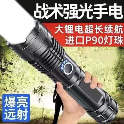 Led Light, UV fənərlər