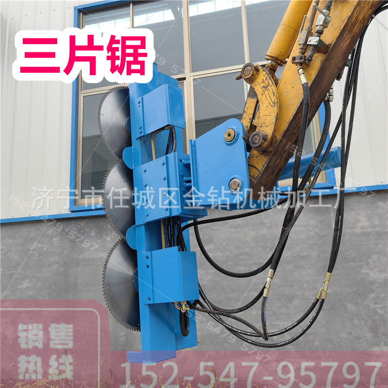 三片式高效作业园林树枝切木锯 挖机改装切木锯 液压圆盘切木锯