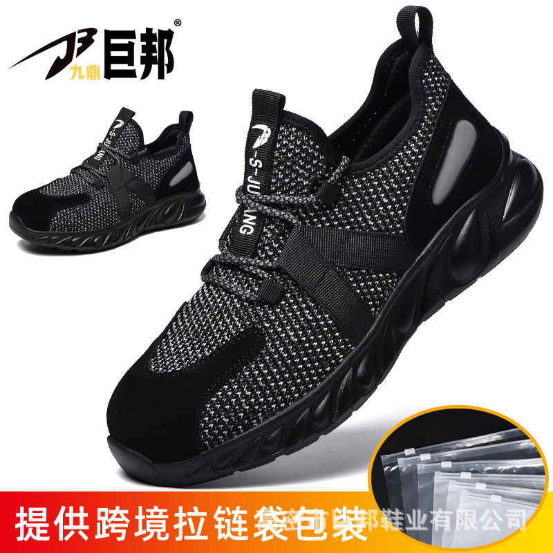 Zapatos de Seguridad Transpirables de Tejido Volador Antiaplastamiento y Antipinchazos image 8