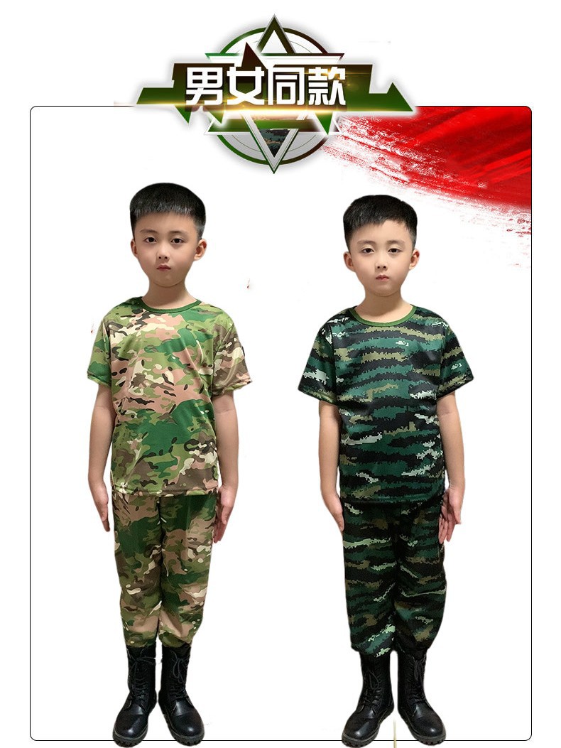 Summer children's camouflage set