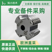 MTCC3008-E3�и MTV����CC3000�Ķ��е�6x3mm����DINENISO2409