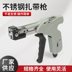 源メーカーの輸入卸売りステンレス製のタイピンと銃のセルフロック式タイの快速裁断引き締め工具
