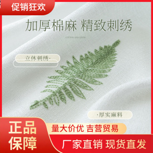 V45O��ʽ��@�L�h�������GɫС���°׼���͸�ⲻ͸�˿͏d�����y��
