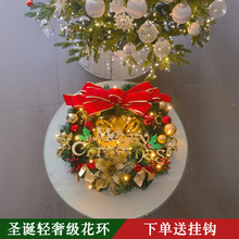 圣诞树装饰藤圈花环圣诞平安夜创意挂饰场景布置壁挂氛围装饰花环