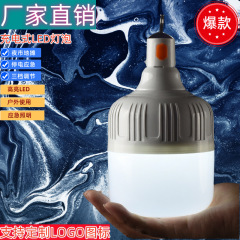 屋外無線夜市露店灯夜市led家庭用充電式電球ハイライト省エネ緊急電球ランプ