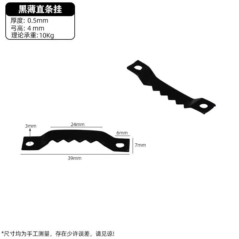 Black thin straight hanging