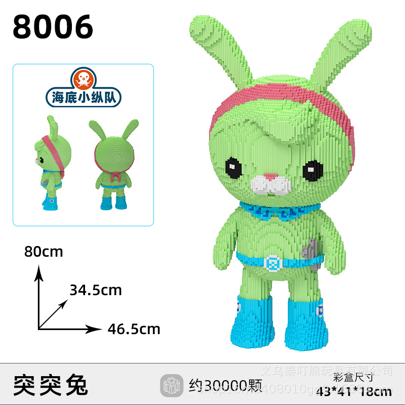 Insertar y ensamblar en serie bloques de construcción de partículas pequeñas rompecabezas de dibujos animados juguetes para niños compatibles con caja de color de rompecabezas de Lego