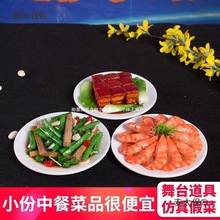 ʳ��С�ݿ�͏N����Ʒģ��ʳƷ�đ�ٲ˘�Ʒ���Ӳ͵�����̫��̫��