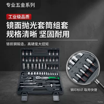 auto repair combination tool – Mühərrik tənzimləmə alətləri