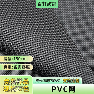 �F؛pvc�W��������ﴲɳ�����ִ���܇��Ʒ�O���z�W�����W��