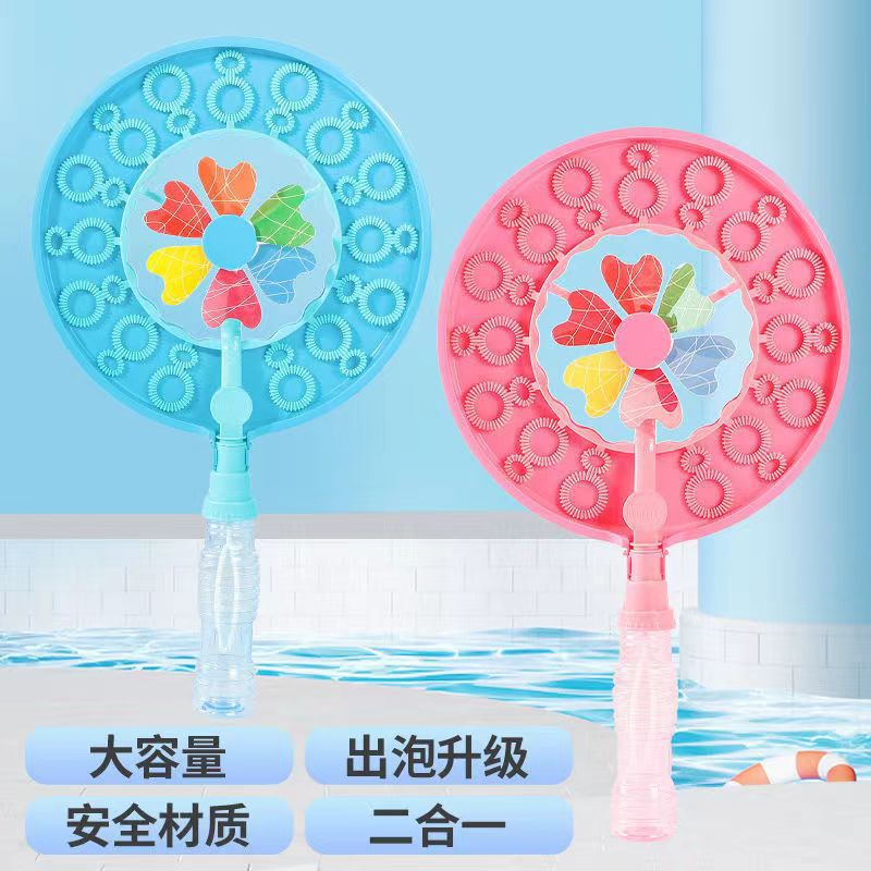 Máquina de Burbujas de Molino de Viento Manual para Niños de Plástico ABS Poroso image 3