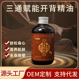 保健护具;身体护理套装;保健器具配件