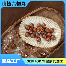 ����ɽ������o�ǟo������ʳoemɽ�Ƭ�u�Ƚ����߸��c��ͯ��ʳ