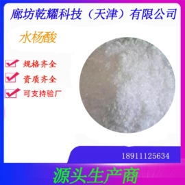 分析试剂;其他无机盐;硫酸盐