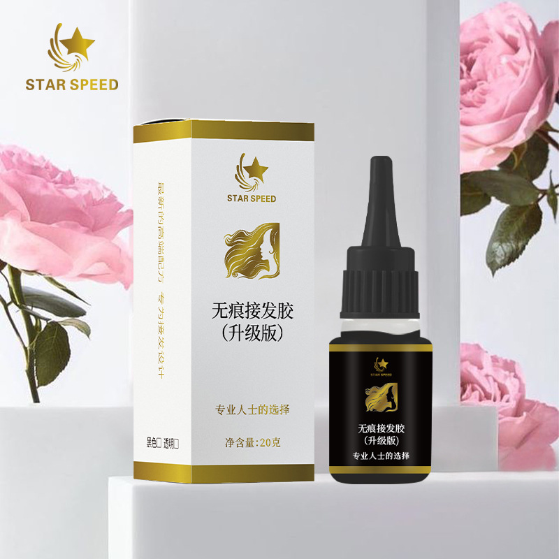 跨境新品欧美流行新科技冰胶接发升级版无痕接发专用黑色冰胶20克