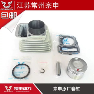 �m����݆��݆Ħ��܇CG125 150 175 200 250�׸ך������w���^