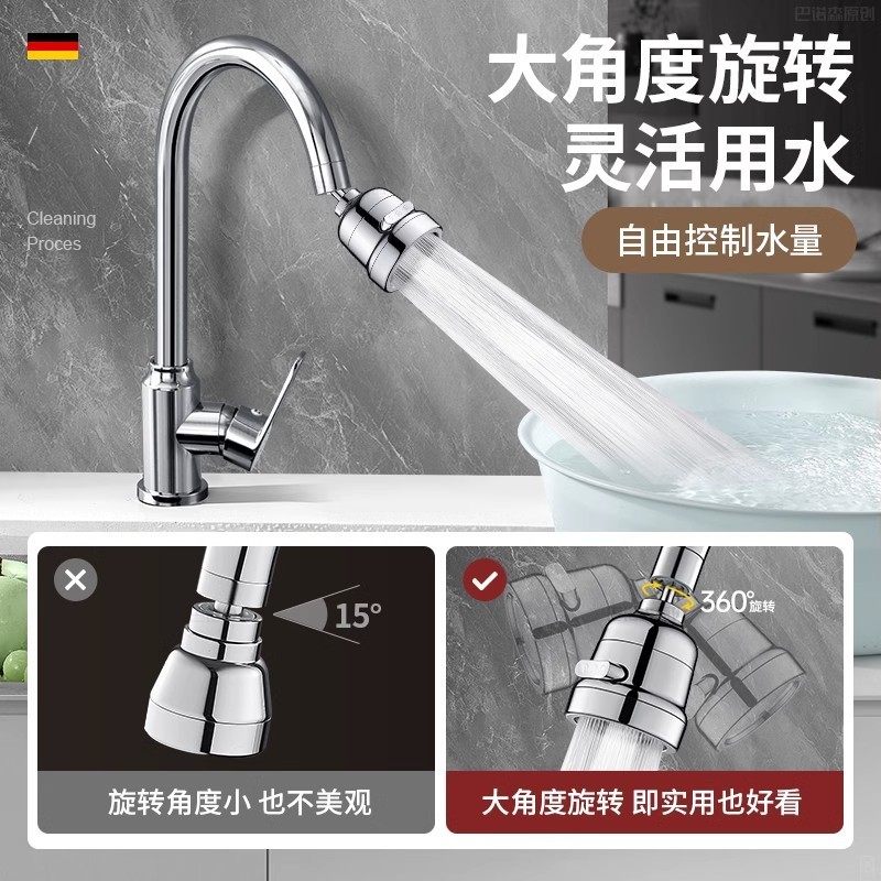 キッチン蛇口専用防滴ノズル、シンク用ユニバーサル延長エクステンダー、外部全銅製スーパーチャージャーシャワーアーティファクト|undefined