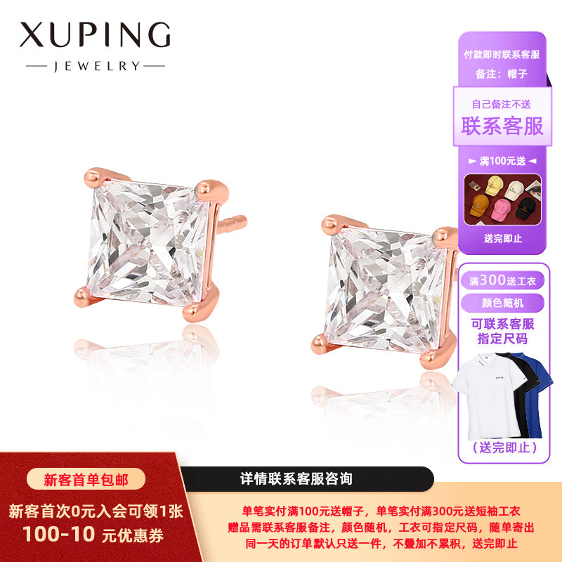Pendientes Xuping Jewelry chapados en oro rosa con incrustaciones de circonia cúbica sintética de cuatro puntas, estilo minimalista, pendientes para uso diario, venta al por mayor.