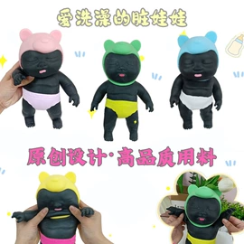 减压玩具;慢回弹玩具;整人玩具