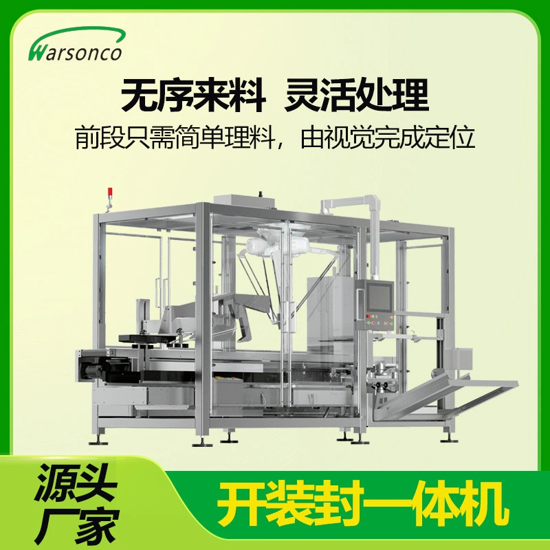 Оборудование для упаковки и паллетирования Huasheng Flow Line, интегрированная машина для вскрытия, упаковки и запечатывания для фармацевтических и бытовых химических продуктов, промышленный робот