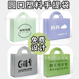 塑料手提袋;一次性手套;塑料自封袋