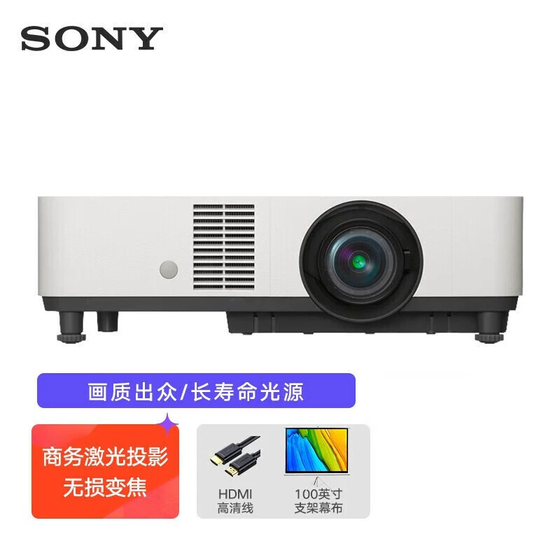Проектор бизнес-офис лазерный Sony VPL-P620Hz (Wuxga 6500 лучей)