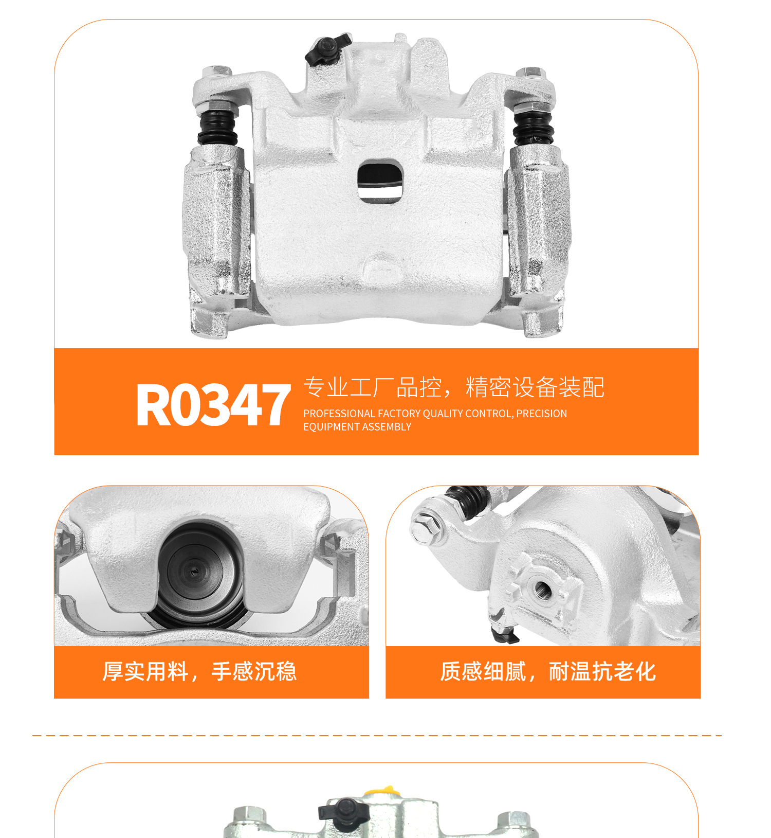 Suitable for Nissan Sunny, Qashqai, Teana, Livina, Sylphy, Tiida, Jueyi, Yida, Qichen D50 Brake Calipers