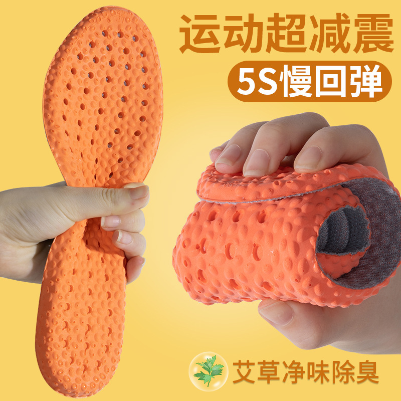 1세대 똥 밟는 느낌의 야생대나무 오렌지 [PU소재]