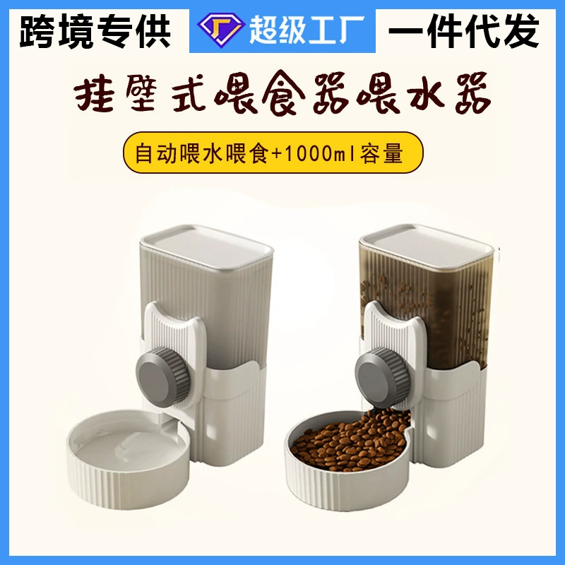 Кошка подвесной диспенсер для воды собака питьевая вода автоматическая кормушка подвесной чайник клетка для кормления домашних животных двойная миска