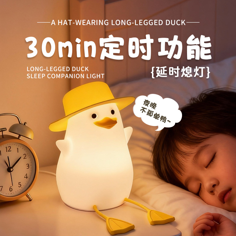 Explosiones transfronterizas coloridas pandas lámpara de noche lámpara de cabecera del dormitorio atmósfera lámpara de regalo de cumpleaños lámpara de silicona lámpara de noche