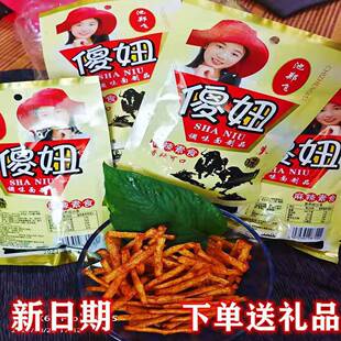 ɵ����l���������l��Ƭ�W�t����ζ������ʳ