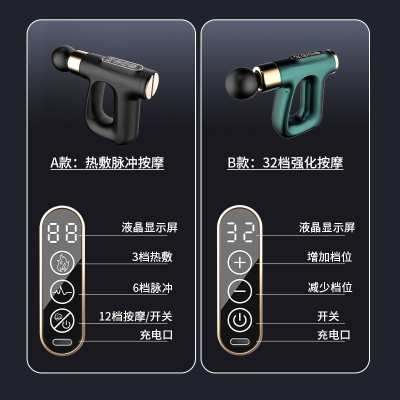 源头脉冲加热迷你筋膜枪 液晶显示健身拉伸肌肉冲击放松按摩回型|undefined