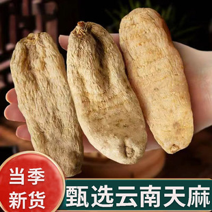 ��Ʒ���x����������؛500g�������r����������д�Ƭ��؛�������