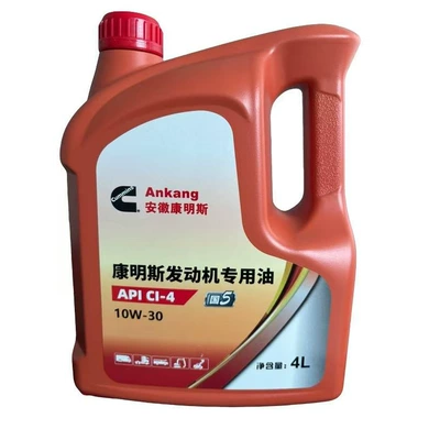 Fully Synthetic Diesel Engine Oil Original: Diesel Engine Oil