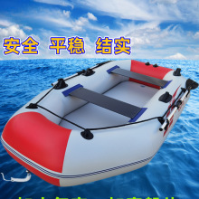 皮划艇充气船加厚钓鱼船耐磨漂流船橡皮船冲锋舟防汛救生筏充气艇