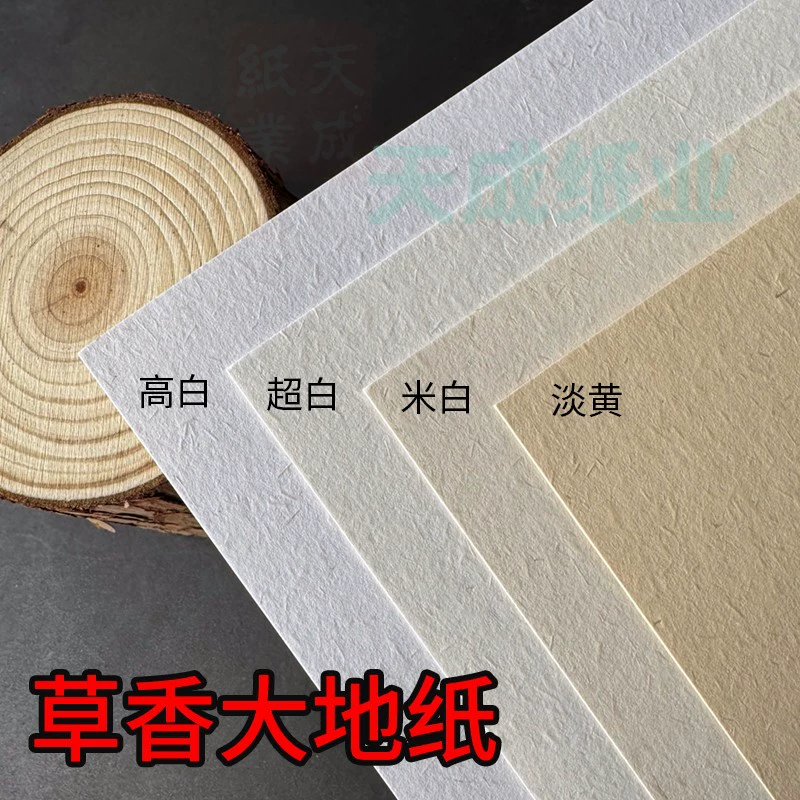 Dadi Paper Art Paper Special Paper A3/A4 Paper Ship Shinshin Paper Paper Paper Paper Paper Printing Paper Card Paper Retro
