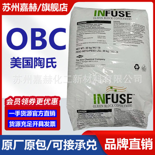 ��������OBC 9107 9007 9077�D���� �߶�Ь�еװl��ԭ�� �߻؏�