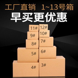 ���f���䶨��1-12̖�Ӻ���Ӳ�������b�����ţƤ������� ����