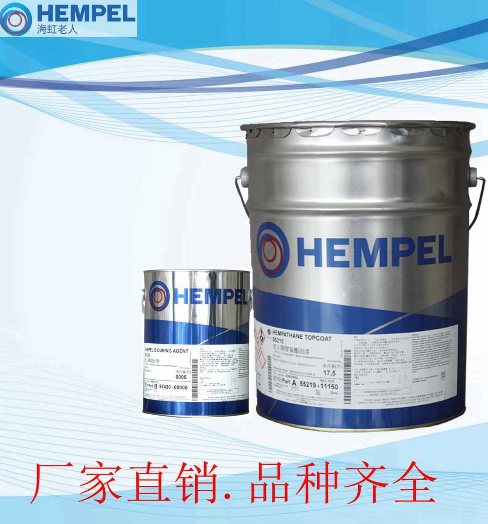 海虹老人牌环氧过渡漆油漆涂料 45182为环氧漆和物理干涂层