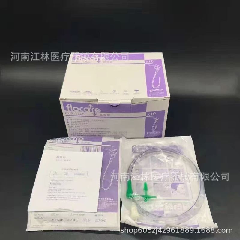 纽迪医用希亚胃管复尔凯鼻鼻饲管带导丝经鼻喂养CH14 110cm|undefined