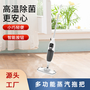 Household High-Temperature Steam Mop Floor Scrubber Cleaning Machine Electric Handheld Mopping and Floor Scrubbing Artifact Factory Batch