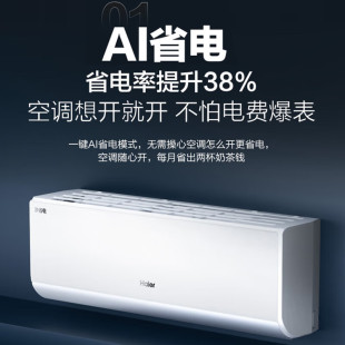 �m�ú�.�����{��C1.5ƥ��һ����Ч׃�l��ů����KFR-35GW/P2-1��