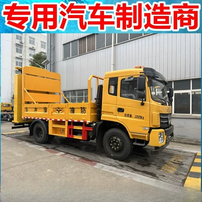 Yol təhlükəsizliyi bufer maşını Vehicle for Road Construction, Traffic Flow