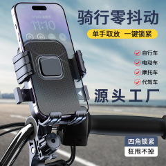电动车手机支架电瓶自行车跨境导航外卖骑手摩托车架骑行装备山地