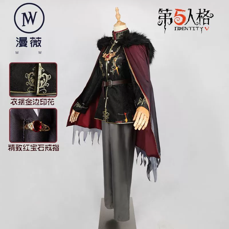 Ман Вэй Дом Ае третий персонаж COS Ночи Медь Cosplay Cosplay Сон Золотая кожа Редкая мода игровая служба