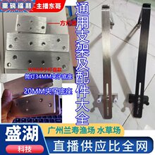 ������Ͳ��֧�ܵ�����̖֧�ܵ����A��20mm�~���߸��~����ؼӺ���