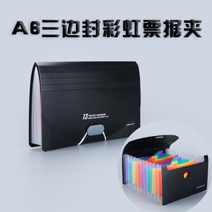 A6 Three-side Seal 13-grid Large Capacity Rainbow Bill Organ Bag Multi-layer Folder Financial Invoice Bill Storage Bag