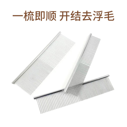 Pet Flea Comb Dog Cat Grooming Comb Flea Comb Beauty Comb DeShedding Pet Comb Pet Fine-Tooth DeShedding Comb