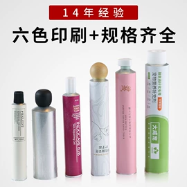 金属软管包装;其他金属包装