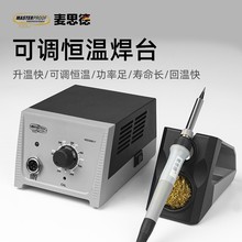 ����˼�����ܐa������F���I����̨�ȟ�ʽ���a��̨���o��Ӱ��]